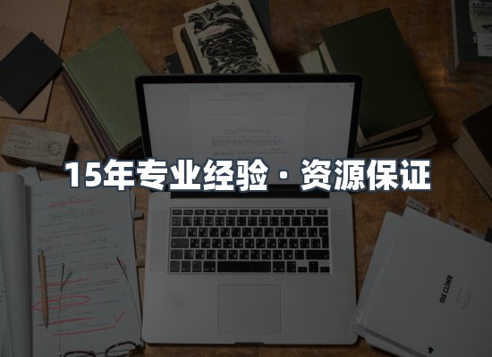 电子书资源展示