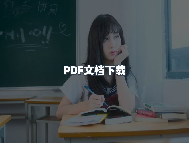 服务优势
